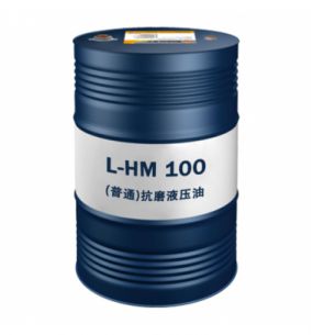 L-HM抗磨液壓油